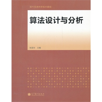 �㷨�OӋ�c����