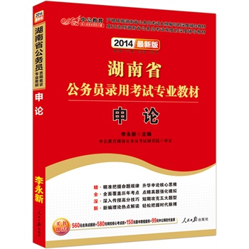 �й����°�2014����ʡ����(w��)�T��ÿ�ԇ���I(y��)�̲ģ���Փ�����rֵ580Ԫ�W(w��ng)У���Ŀ��c(di��n)��+99Ԫ�й��W(w��ng)У����ȯ�ȣ�