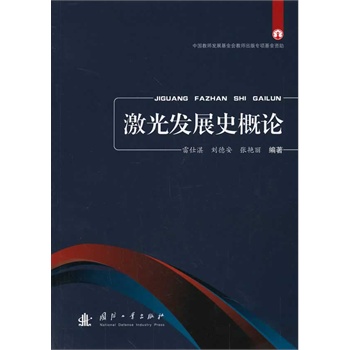 ����l(f��)չʷ��Փ