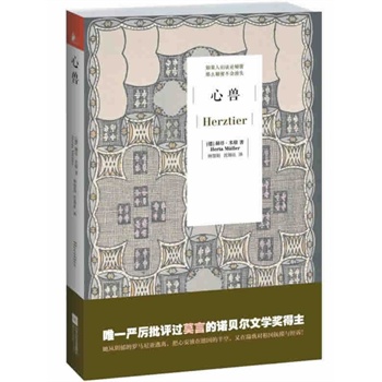 �īF��2009���Zؐ���ČW(xu��)�ҫ@���ߺ���o����--Ψһ��(y��n)�����u�^Ī�Ե��Zؐ���ČW(xu��)��������һ�������Ԃ����x���Lƪ��������