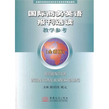 ���H�̄�Ӣ�Z���x�x��ȫ�°棩�̌W����