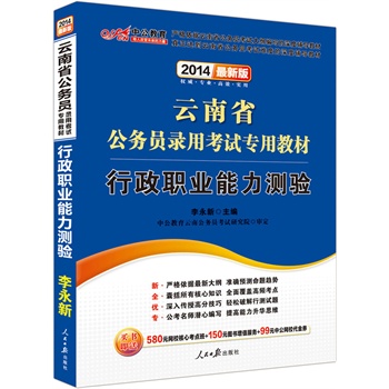 �й����°�2014����ʡ����(w��)�T��ÿ�ԇ���ý̲ģ������I(y��)�����y(c��)�(y��n)�����r(ji��)ֵ580Ԫ�W(w��ng)У���Ŀ��c(di��n)��+99Ԫ�й��W(w��ng)У����ȯ�ȣ�