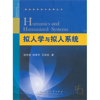 �M�ˌW�c�M��ϵ�y(t��ng)