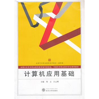 Ӌ��C��(y��ng)�û��A(ch��)