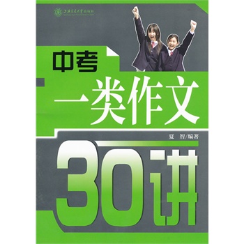 �п�һ�����30�v