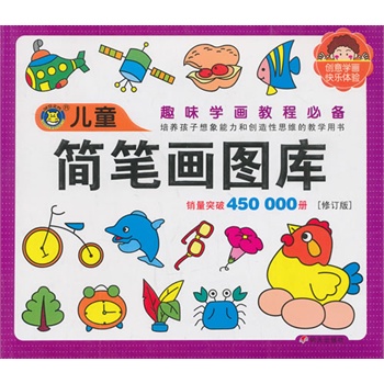 ���R�Ļ�������ͯ�D���ȫ������ͯ��(ji��n)�P���D��