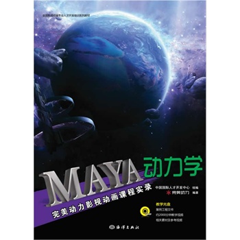 Maya�����W����������Ӱҕ�Ӯ��n�̌�䛣���1DVD��.