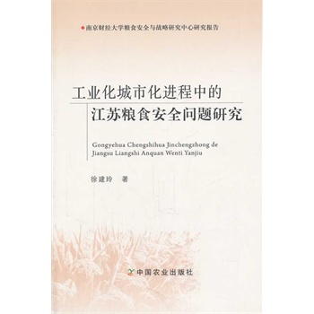 ���I(y��)�����л��M���еĽ��K�Zʳ��ȫ���}�о�