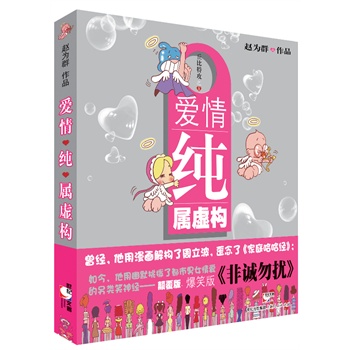 ���鼃��̓������Ц�����桰���\��_���������@���񣬽���Ů������(ji��)��һ�أ��ك����ˣ�