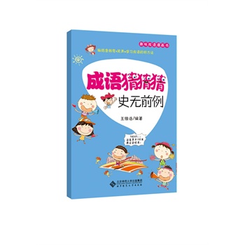 Ȥζ���Z�����������Z�²²¡�ʷ�oǰ��