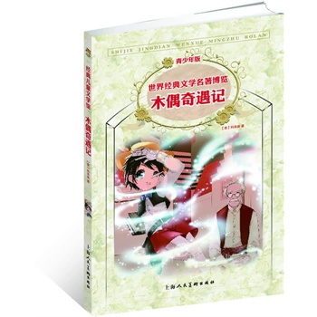 ľż����ӛ�����ٰ� ���罛(j��ng)���ČW(xu��)�������[ ��(j��ng)�䃺ͯ�ČW(xu��)�^��