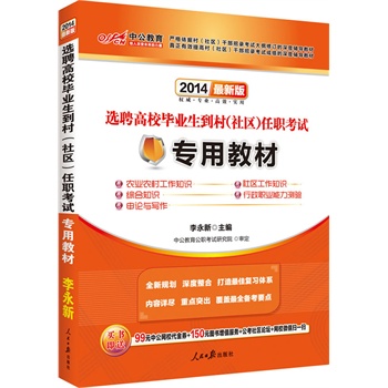 �й����°�2014�xƸ��У���I(y��)�����壨��^(q��)������ԇ�����ý̲ģ�ٛ(z��ng)�r(ji��)ֵ99Ԫ�й��W(w��ng)У����ȯ+150Ԫ�D����ֵ����(w��)�ȣ�