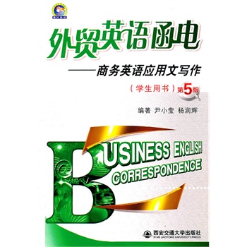 ���Q(m��o)Ӣ�Z���--�̄�(w��)Ӣ�Z��(y��ng)���Č���(��5��) �W(xu��)���Õ�