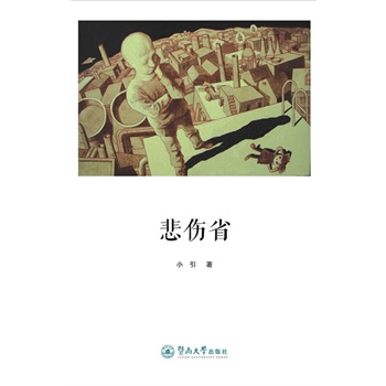 ��������߀�l(xi��ng)�ą���