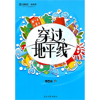 ���^��ƽ��