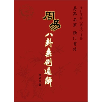 ���װ��԰���ͨ��