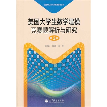 ����(gu��)��W(xu��)����(sh��)�W(xu��)��ģ��(j��ng)ِ�}�����c�о� ��3݋