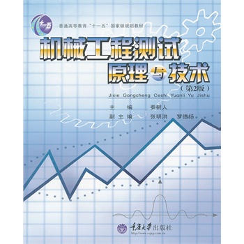 �C(j��)е���̜y(c��)ԇԭ���c���g(sh��)����2�棩