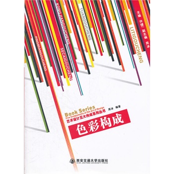 ɫ�ʘ�(g��u)�ɣ�ˇ�g(sh��)�O(sh��)Ӌ(j��)���(g��u)��ϵ�Ѕ���(sh��)��