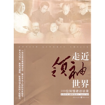 �߽��I(l��ng)������ : 100λ֪�����LՄ�