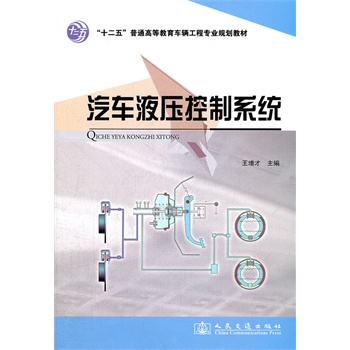 ��܇Һ������ϵ�y(t��ng)