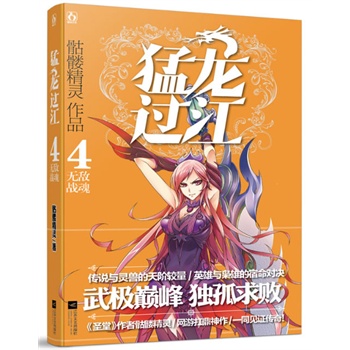 �����^��4���o����(zh��n)�꣨ �^��ʥ�á��΃�10�f ���m(x��)��ӡ֮��  ���t���`  �ّ�(zh��n)�W(w��ng)��!��