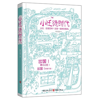 С�w��r(sh��)��������----��һ�ΙC(j��)��߀��һ��(ch��ng)ـ���� ��ȥ������؁������؁��������ȥ��