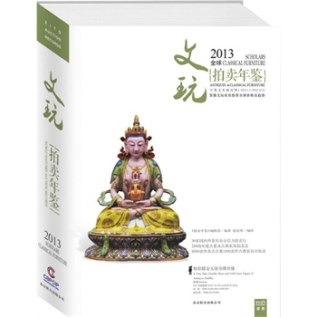 2013�Ї�(gu��)ˇ�g(sh��)Ʒ���u���b--���棨��Ӣ�����Q��(du��)������������Ͷ�Yȫ��r(ji��)��څ��(sh��)��39�҇�(gu��)��(n��i)�������й��������u����258��(ch��ng)��ȹŶ����ŵ�Ҿ����u��(hu��)��8500�����ʽ�Ŷ�1500����ŵ�Ҿ�ȫ���