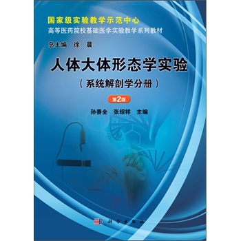 ���w���w�ΑB(t��i)�W(xu��)��򞣨ϵ�y(t��ng)���ʌW(xu��)�փԣ�����2�棩