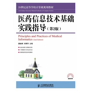 �t(y��)ˎ��Ϣ���g(sh��)���A(ch��)��(sh��)�`ָ��(d��o)����2�棩