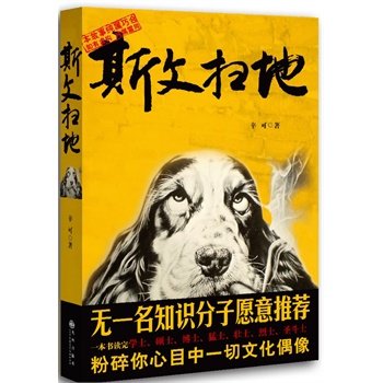 ˹�Ēߵ�(һ�����x��W(xu��)ʿ���Tʿ����ʿ����ʿ����ʿ����ʿ��ʥ��ʿ������70����80����Ŀ��������(j��ng)�ͬF(xi��n)�ڵ�һ���Ļ�ż��)