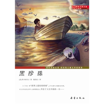 ���H��С�f�������桪�������飨�~������ͯ�ČW(xu��)���y�������H��ͽ������һ������ӡ�ڰ���������Ͳ������ϵľ����ڕ��м�ʎ ��