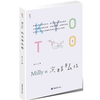 MILLY�ľ���˽·(�ձ��������x����Ʒζ�������l(f��)�F(xi��n)һ��ǧ��Ŷ�����������)�����m�Ļ���Ʒ��