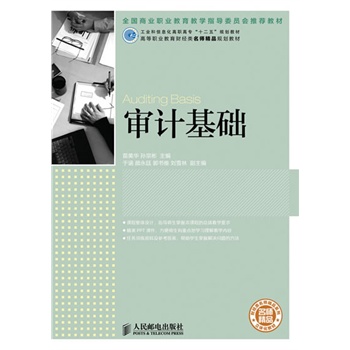 ��Ӌ���A(���I(y��)����Ϣ�����ߌ���ʮ���塱Ҏ(gu��)���̲ġ�ȫ���̘I(y��)�I(y��)�����̌Wָ��ί�T�����]�̲�)