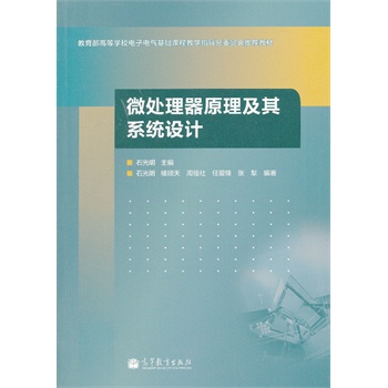 ΢̎����ԭ������ϵ�y(t��ng)�O(sh��)Ӌ