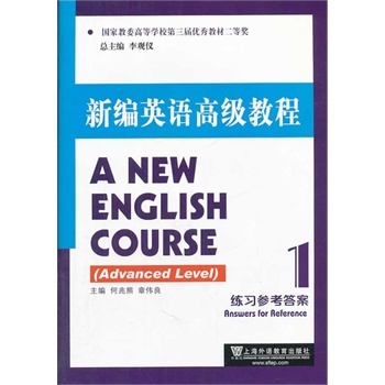 �¾�Ӣ�Z(y��)�߼�(j��)�̳� ����(x��)������ 1