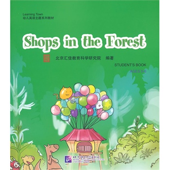 Shops in the Forest����1DVD��| �R��Learning Town�׃�Ӣ�Z���}ϵ�н̲�