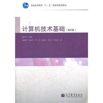 Ӌ��C���g���A(��2����ͨ�ߵȽ���ʮһ����Ҽ�Ҏ(gu��)���̲�)