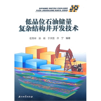 ��Ʒλʯ�̓������s�Y(ji��)��(g��u)���_�l(f��)���g(sh��)