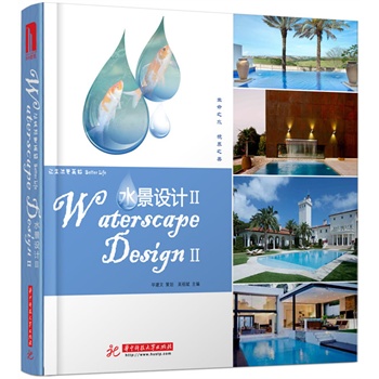 ˮ���O(sh��)Ӌ(j��)��(�����cˮ���������Y(ji��)�ϣ�ˮ֮�`퍵����չ�F(xi��n)��)(��ٛ(z��ng)��ӕ�(sh��)1��)