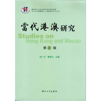 ��(d��ng)���۰��о�[��12݋]