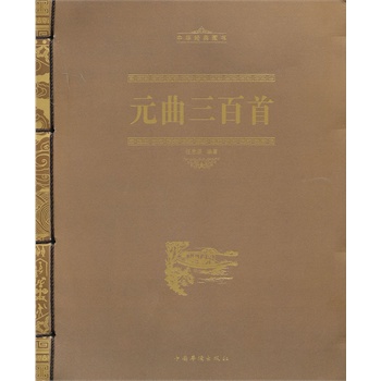 Ԫ�������ף����b��