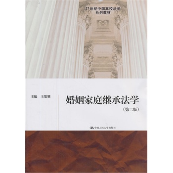 ������ͥ�^�з��W(xu��)���ڶ��棩��21���o(j��)�Ї�(gu��)��У���W(xu��)ϵ�н̲ģ�