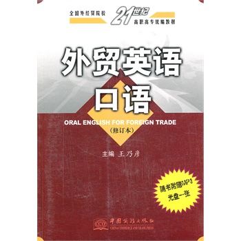 ���QӢ�Z���Z(����P��ӆ��ȫ���⽛�QԺУ21���o���ߌ��y(t��ng)���̲�)