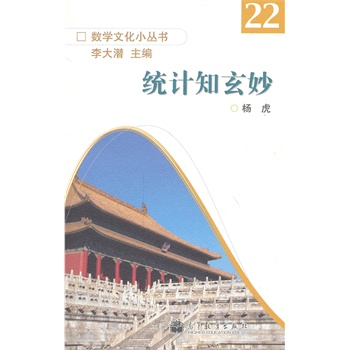 �y(t��ng)Ӌ֪���(sh��)�W(xu��)�Ļ�С����������݋��