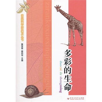 ��Ȼ�ƌW(xu��)���l(f��)��������ʵ�����