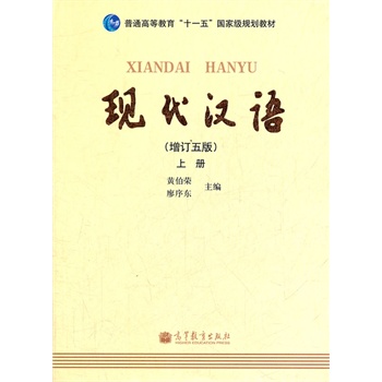 �F(xi��n)���h�Z(����P��ӆ5������ͨ�ߵȽ���ʮһ����Ҽ�(j��)Ҏ(gu��)���̲�)