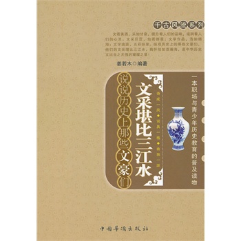 �Ĳɿ�������ˮ���f�f�vʷ����Щ�ĺ���