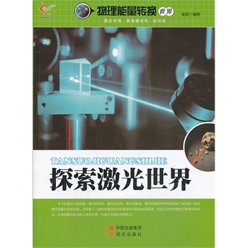 ̽����������/���������D(zhu��n)�Q����