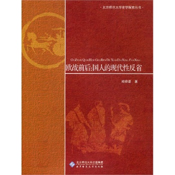 ����������Wʷ�W̽������:�W��(zh��n)ǰ����˵ĬF(xi��n)���Է�ʡ